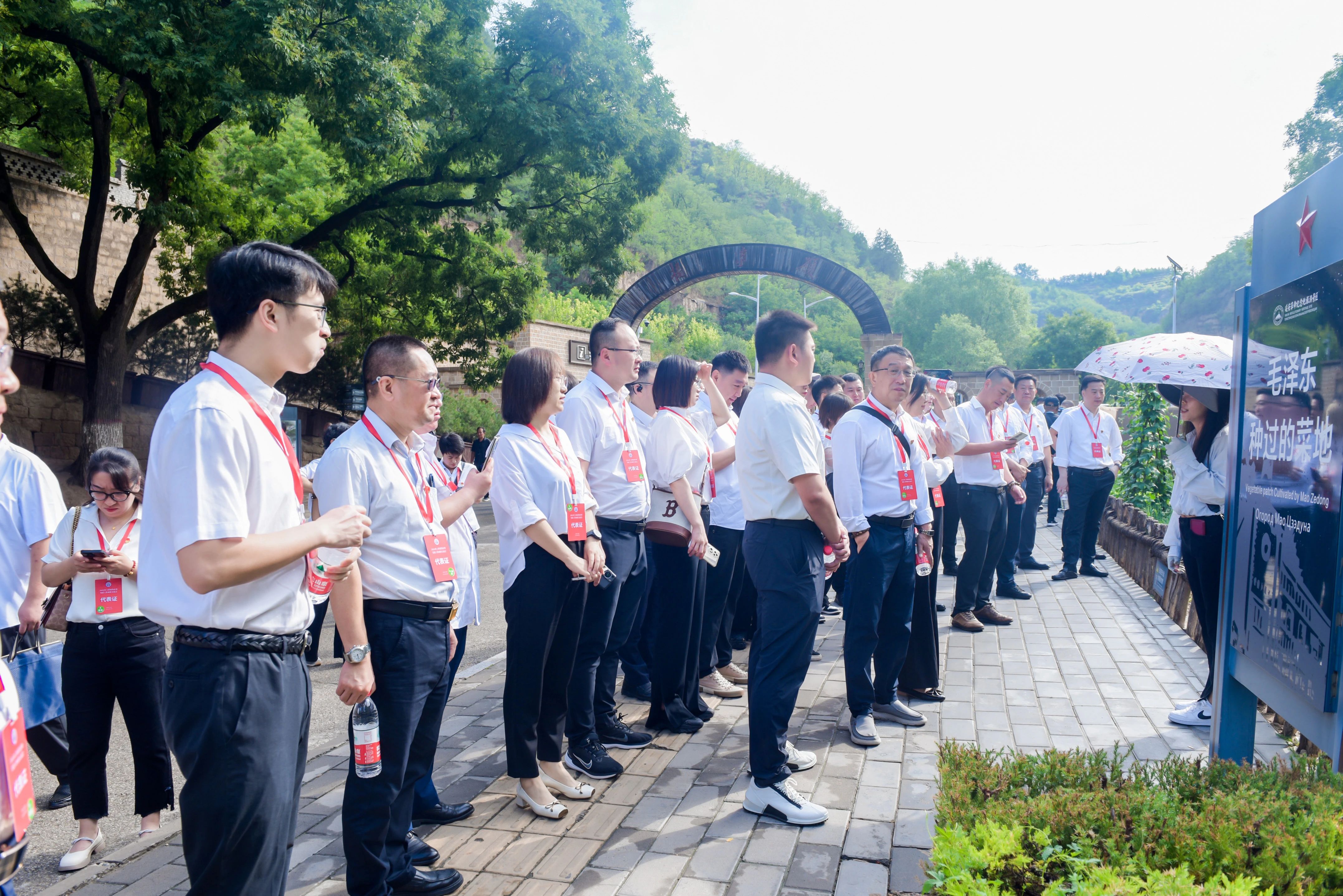 【快訊】蘇州中設集團受邀參加中國施工企業(yè)管理協(xié)會“2024年工程建設企業(yè)黨建工作成果交流會”
