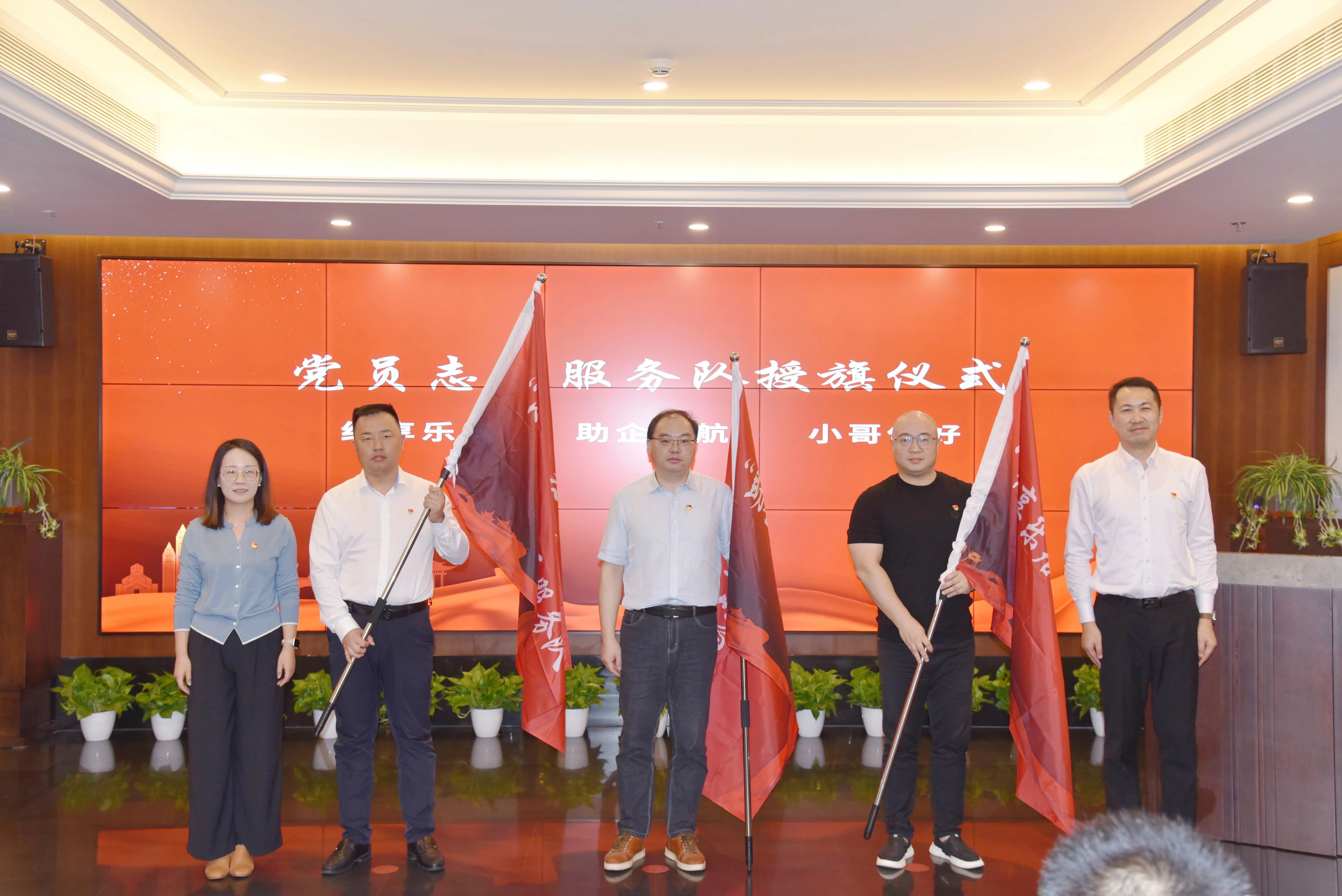 黨建聚合力 共繪新圖景——姑蘇區(qū)住建委、蘇錦街道、蘇州中設(shè)集團開展黨建共建活動